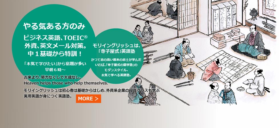 超初心者、大歓迎！